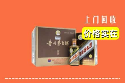 安康市回收彩釉茅台酒